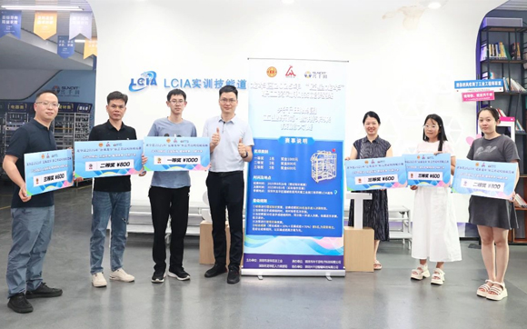 龍華區2025年“匠星龍華”3 龍華區2025年“匠星龍華”3