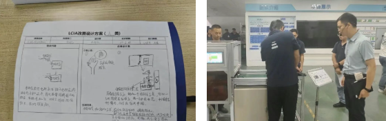 重慶美的LCIA低成本智能自働化訓(xùn)練營7 重慶美的LCIA低成本智能自働化訓(xùn)練營7