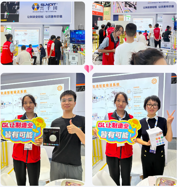 軌道智能輸送系統(tǒng)引領(lǐng)工業(yè)自動化新浪潮9 軌道智能輸送系統(tǒng)引領(lǐng)工業(yè)自動化新浪潮9