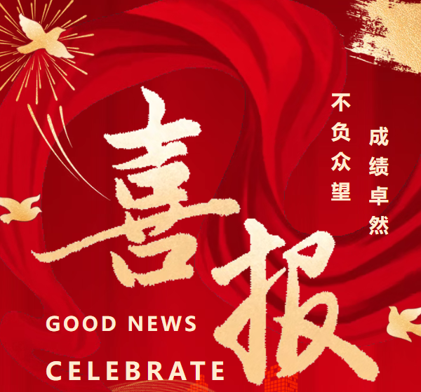 第二屆LCIA視頻改善大賽 第二屆LCIA視頻改善大賽