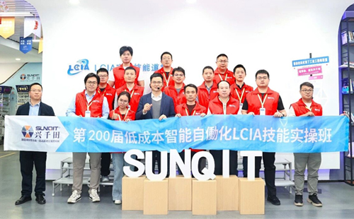第200屆低成本智能自動化技能實操班順利圓滿落幕