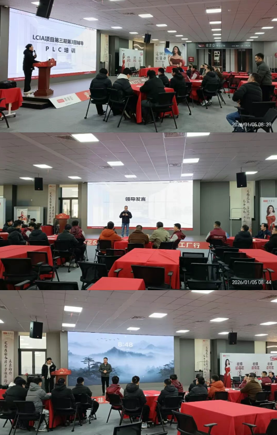 賦能索菲亞團隊，興千田PLC編程實戰培訓獲好評！