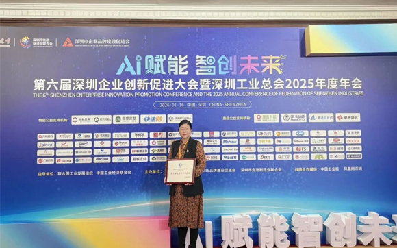 榮膺“履行社會責任杰出企業”與“履行社會責任杰出人物”雙項大獎5